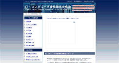 Desktop Screenshot of master-program.net