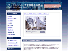 Tablet Screenshot of master-program.net